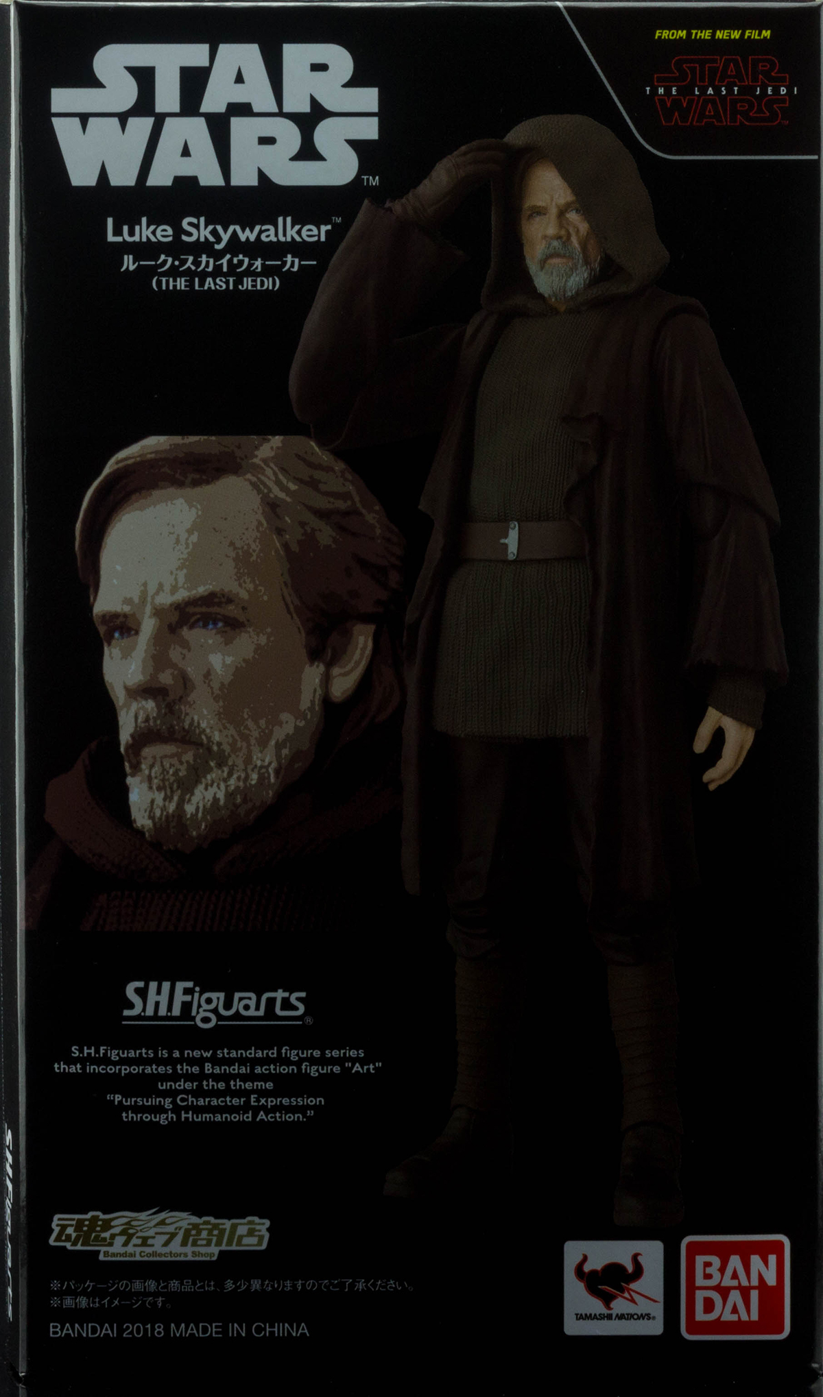 S.H. Figuarts Luke Skywalker The Last Jedi Review - Toys With 'Tude!