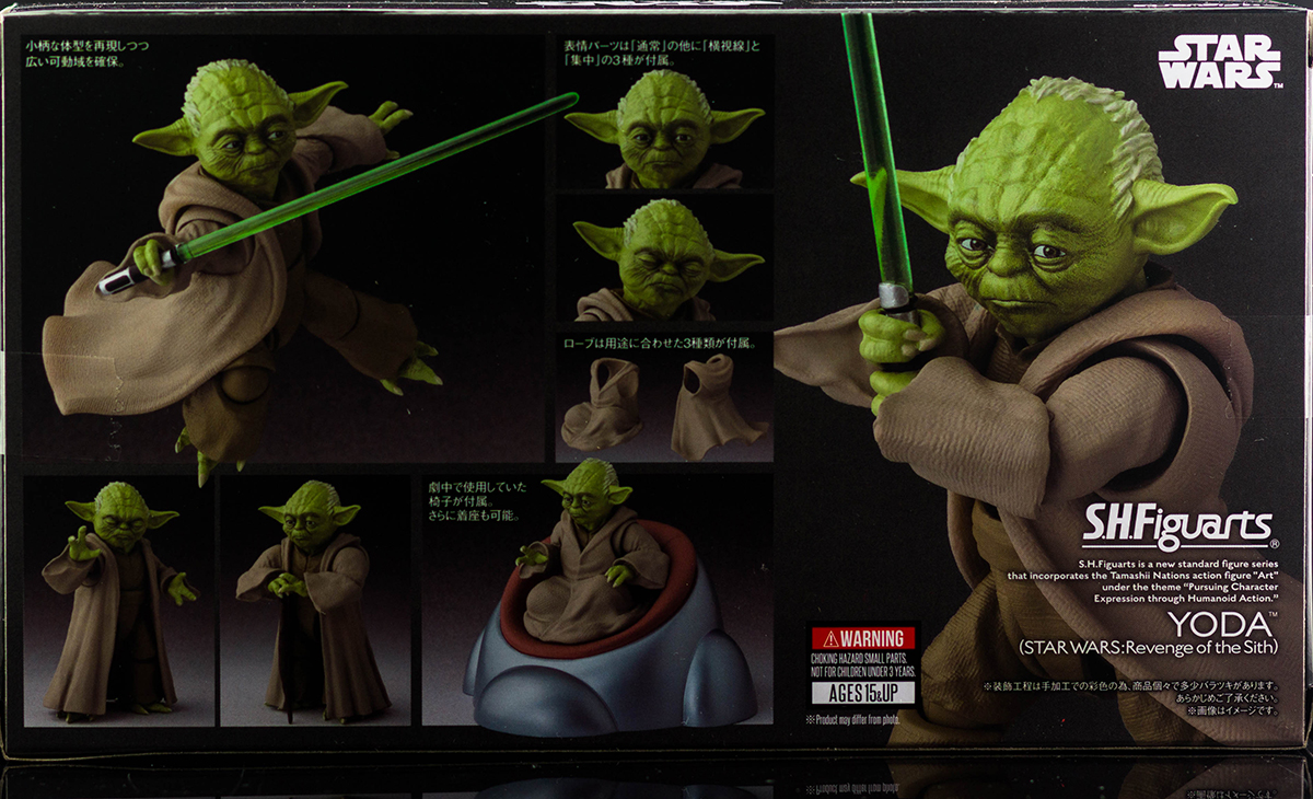 figuarts yoda